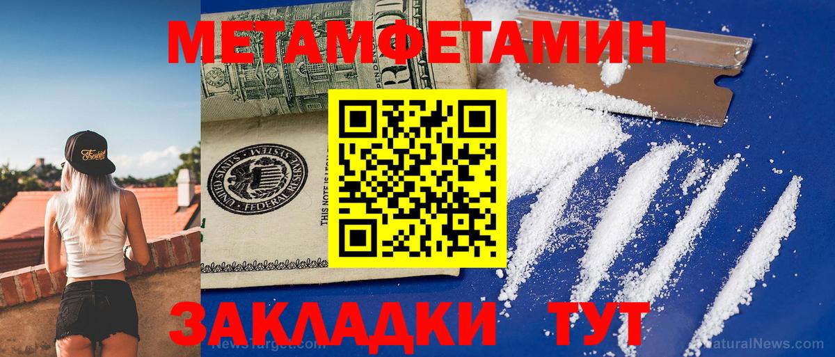 АМФ 97%  Амфетамин  Амфетамин  Вход с VPN  Лобня 
