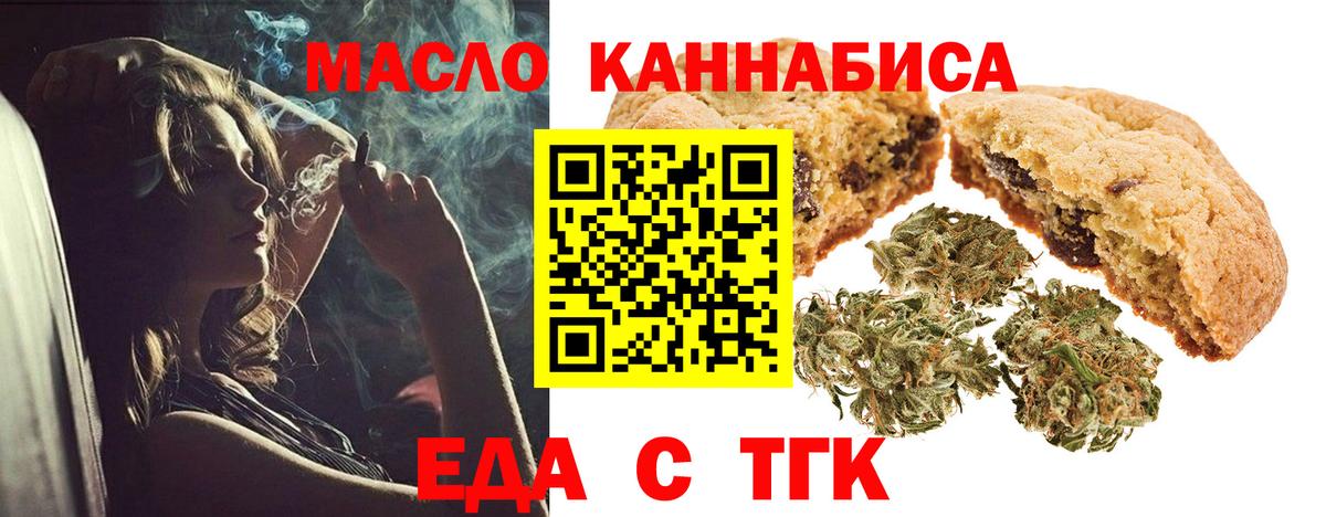 Лобня  Еда ТГК марихуана  Вход с VPN 
