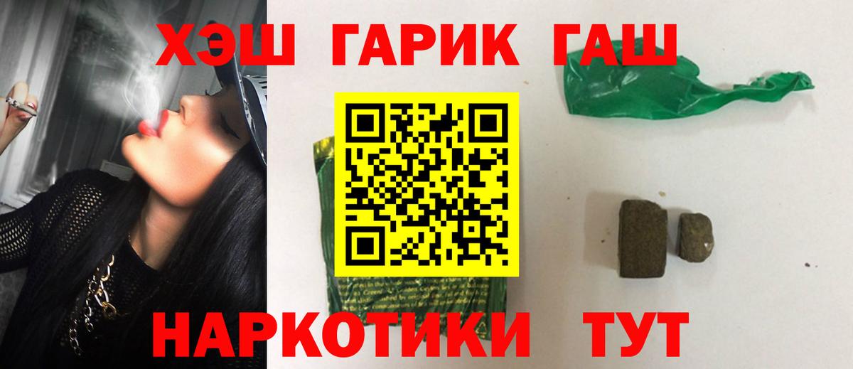 Гашиш ice o lator Лобня
