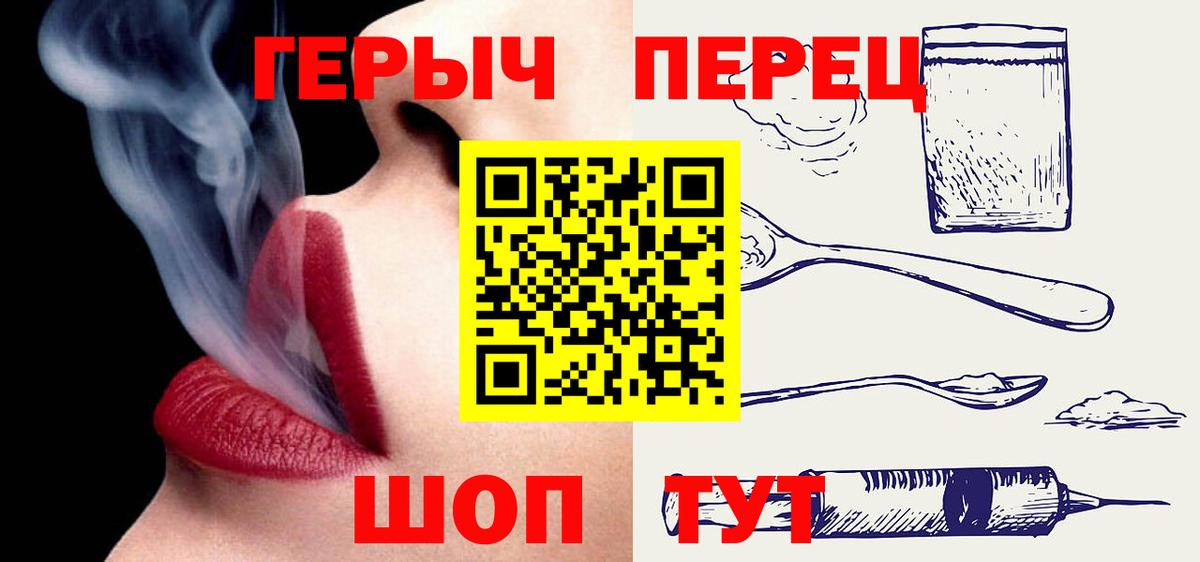 Лобня  Героин афганец  ГЕРОИН  Вход с VPN 
