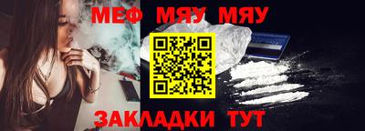 гашик Новодвинск