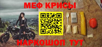 ешки Новокубанск