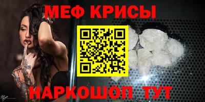 ешки Новокубанск