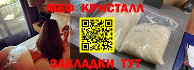 гашик Новодвинск