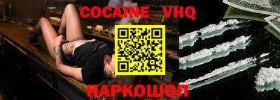 гашик Новодвинск
