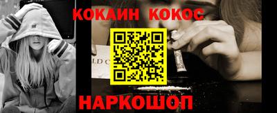 стафф Нальчик