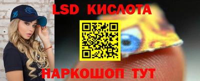 ешки Новокубанск