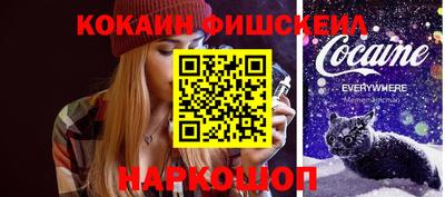 ешки Новокубанск