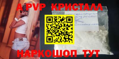 мефедрон мука Нарткала