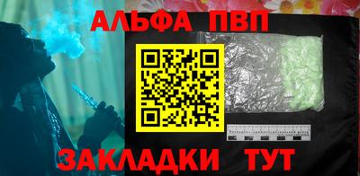 гашик Новодвинск