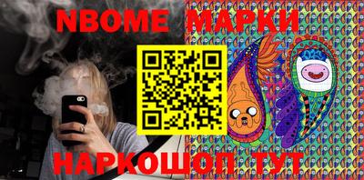 ешки Новозыбков