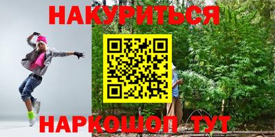 ешки Новокубанск