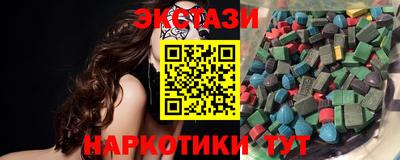 ешки Новозыбков