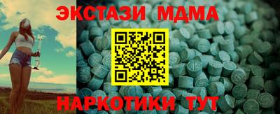 стафф Нальчик