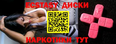 ешки Новокубанск