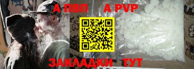 мефедрон мука Нарткала