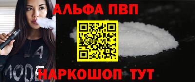 ешки Новокубанск
