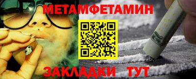 мефедрон мука Нарткала