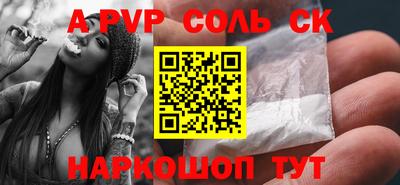 ешки Новозыбков