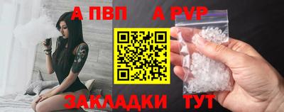 mdpv Наро-Фоминск