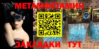 гашик Новодвинск