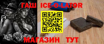 гашик Новодвинск