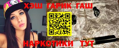 гашик Новодвинск
