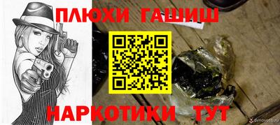 ешки Новозыбков