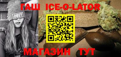 ешки Новокубанск