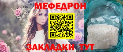 mdpv Наро-Фоминск