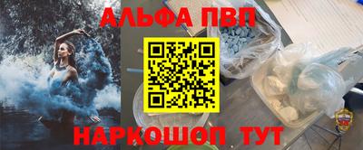 ешки Новозыбков