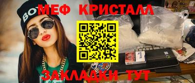гашик Новодвинск