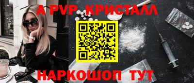 мефедрон мука Нарткала