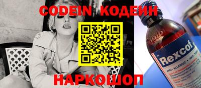 стафф Нальчик