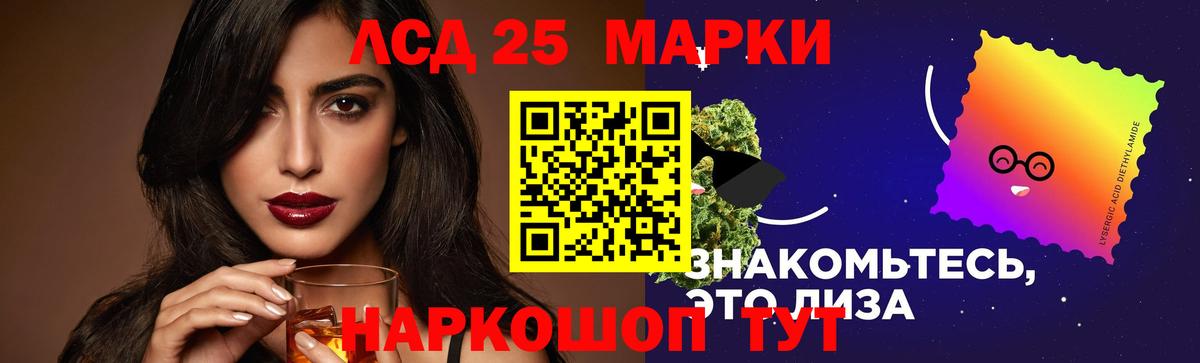 ЛСД экстази кислота Лобня