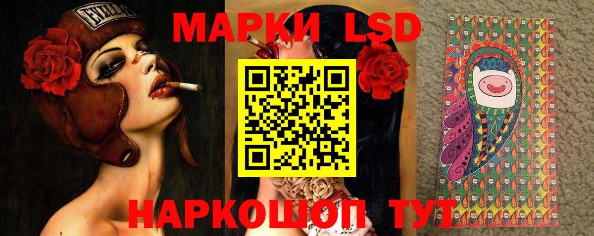 ОМГ ОМГ зеркало  LSD-25 экстази ecstasy  Вход с VPN  LSD-25 экстази кислота  Лобня 