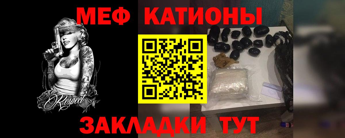 blacksprut как войти  где можно купить   МЕФ  Лобня  Вход с VPN  Меф VHQ 