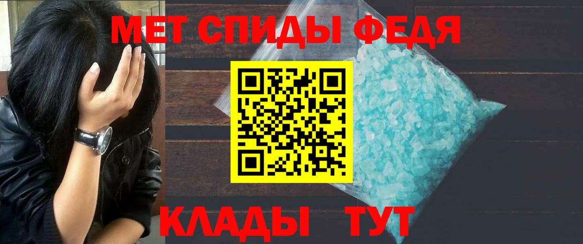 Лобня  Метамфетамин кристалл  Вход с VPN 