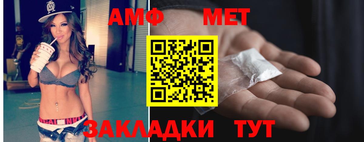 Первитин Декстрометамфетамин 99.9% Лобня