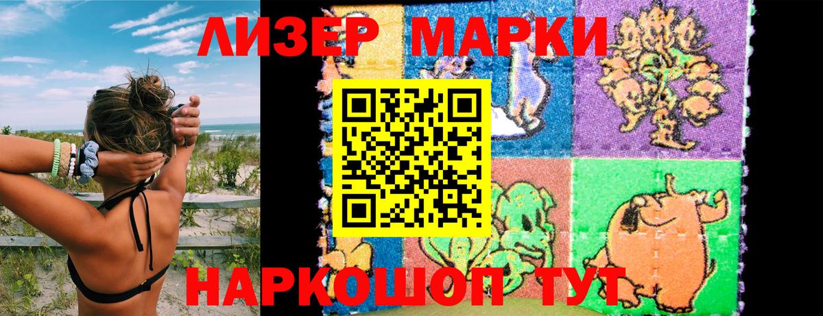 Марки NBOMe 1,5мг  Марки NBOMe 1,5мг  Лобня  купить  сайты  Вход с VPN  Марки NBOMe 