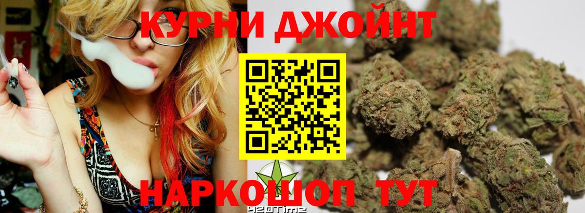 МАРИХУАНА THC 21%  Бошки марихуана OG Kush  Вход с VPN  Бошки Шишки OG Kush  Лобня  МАРИХУАНА Amnesia 